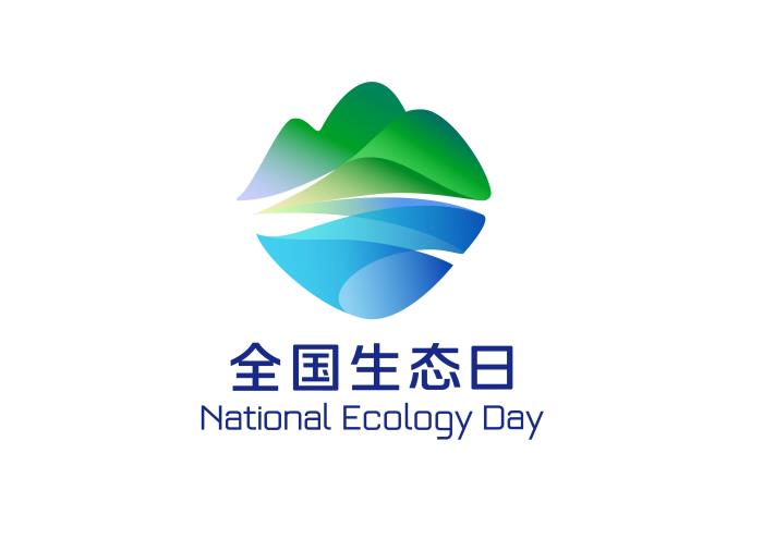 全国生态日宣传
